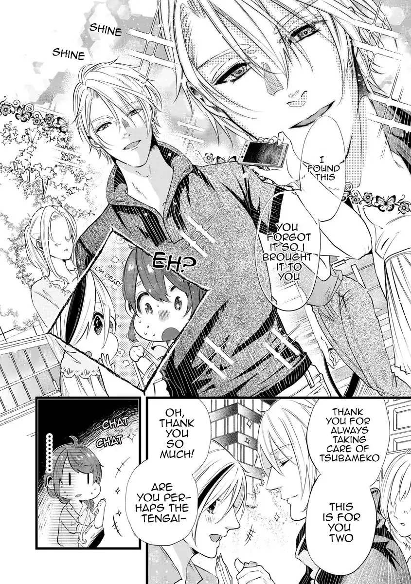 Kindan Lovers Chapter 1 - page 12