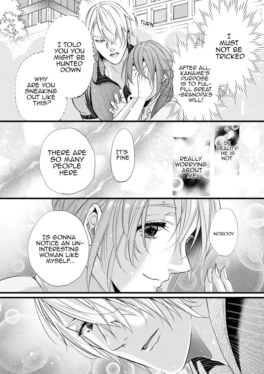 Kindan Lovers Chapter 1 - page 14