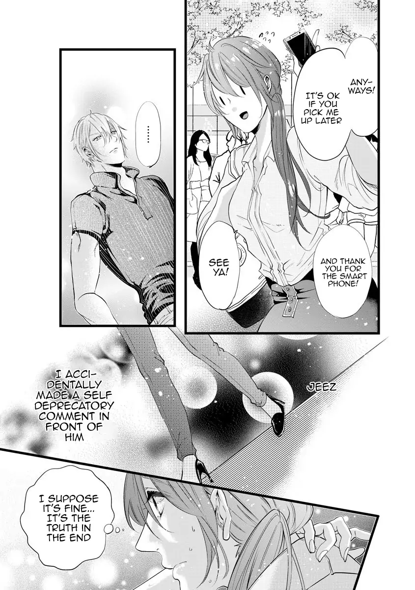 Kindan Lovers Chapter 1 - page 15