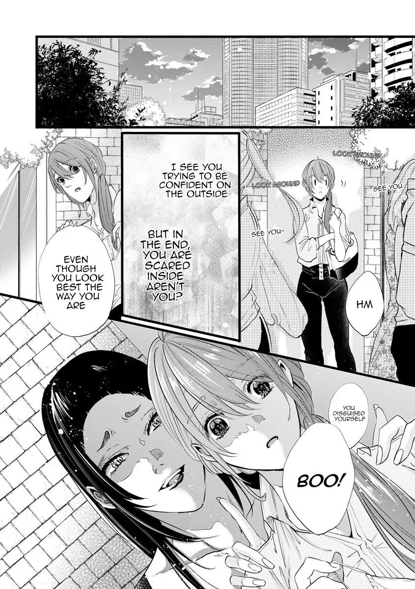 Kindan Lovers Chapter 1 - page 16
