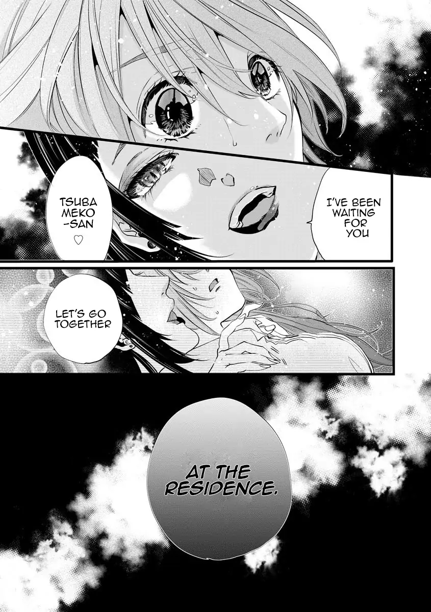 Kindan Lovers Chapter 1 - page 17