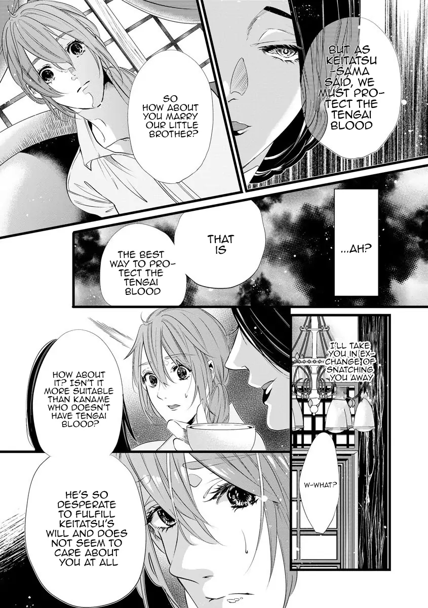 Kindan Lovers Chapter 1 - page 19