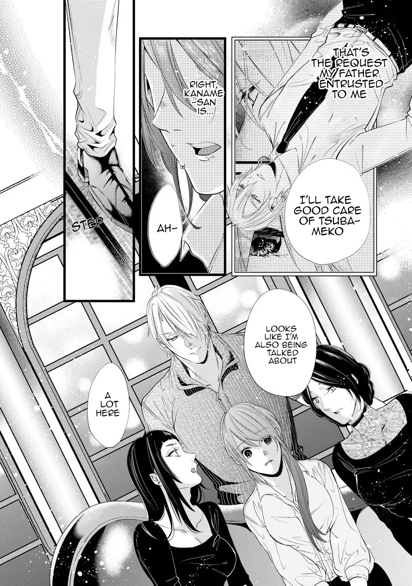 Kindan Lovers Chapter 1 - page 20