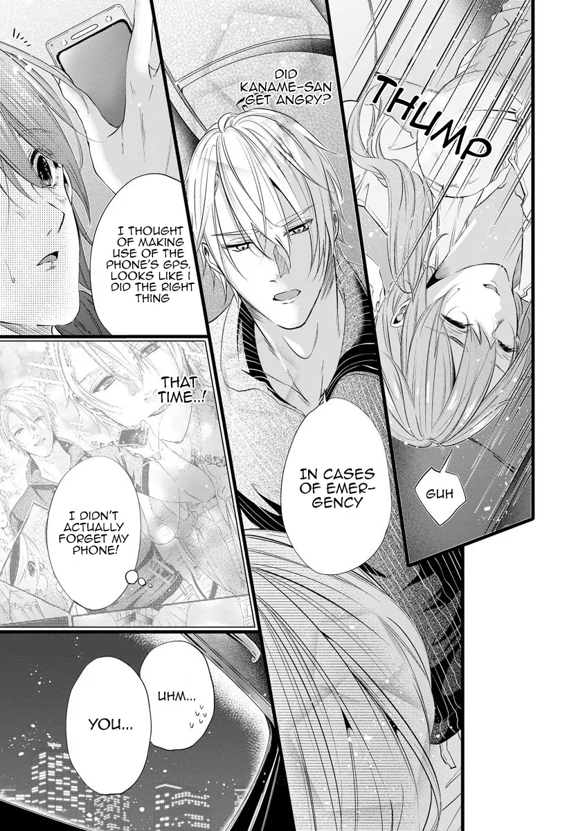 Kindan Lovers Chapter 1 - page 23