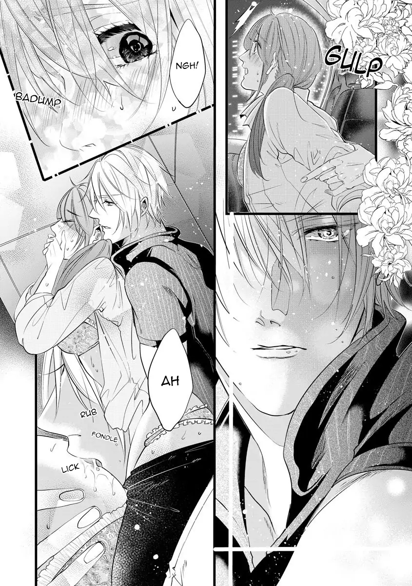 Kindan Lovers Chapter 1 - page 26