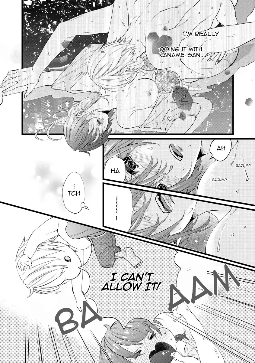 Kindan Lovers Chapter 1 - page 6