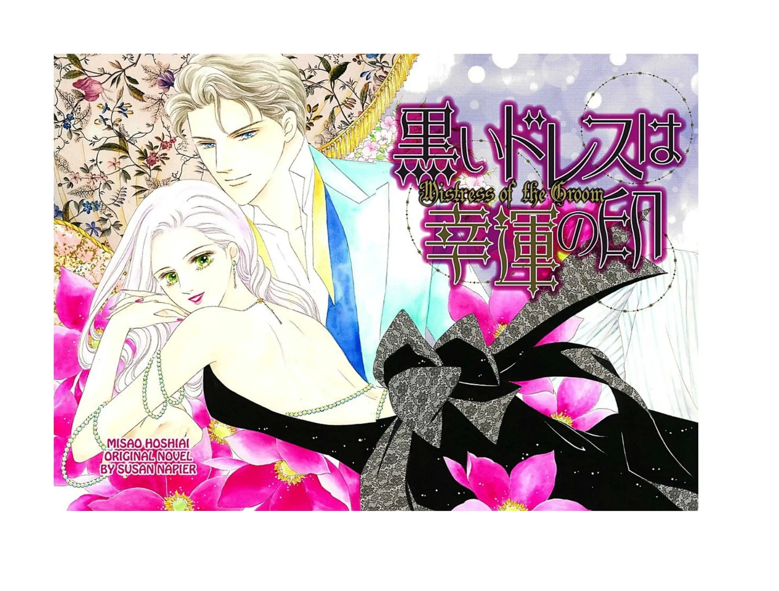 MISTRESS OF THE GROOM Chapter 1 - page 5