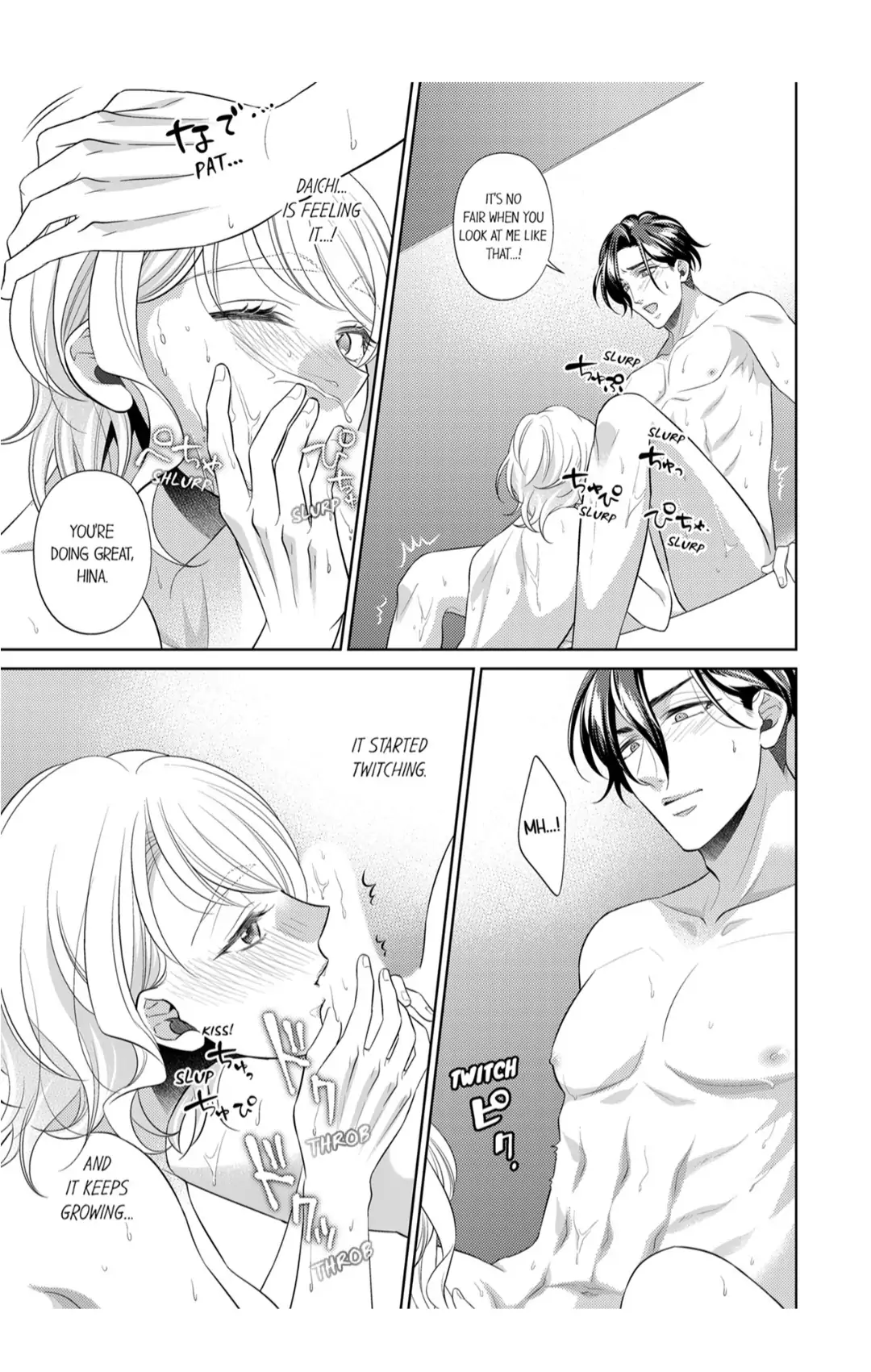 Puro no SEX Shiritakunai? ~ Hoshikunaru Made Bisshori Ama Seme Chapter 14 - page 1