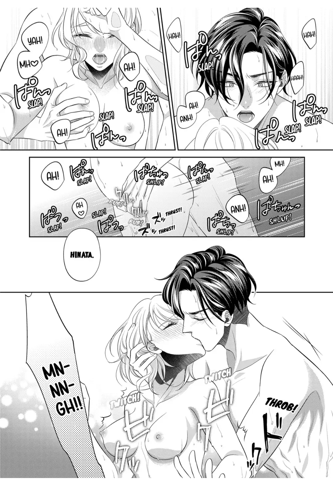 Puro no SEX Shiritakunai? ~ Hoshikunaru Made Bisshori Ama Seme Chapter 15 - page 2
