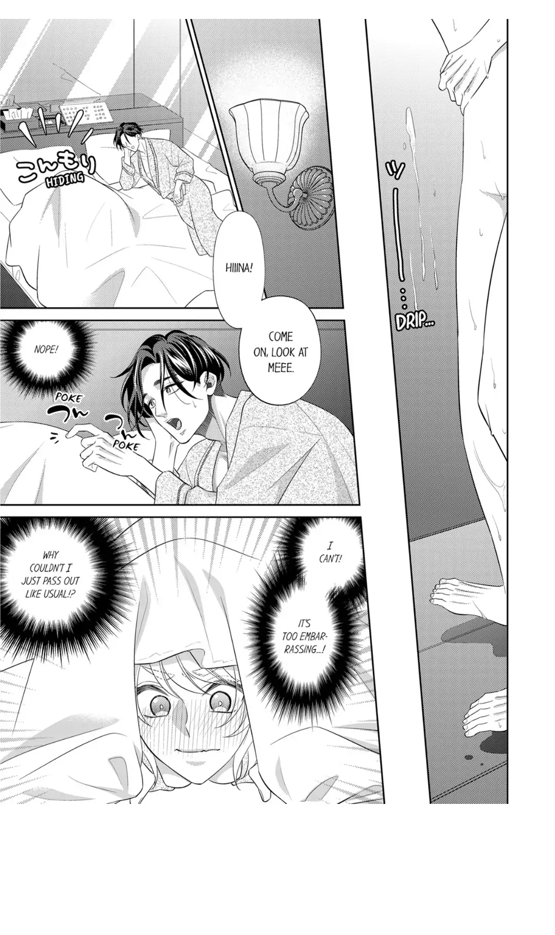 Puro no SEX Shiritakunai? ~ Hoshikunaru Made Bisshori Ama Seme Chapter 15 - page 3