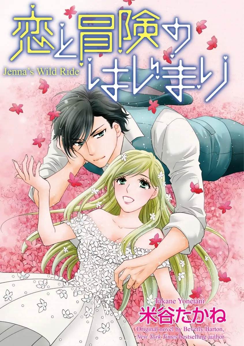 Jenna's Wild Side Chapter 1 - page 3