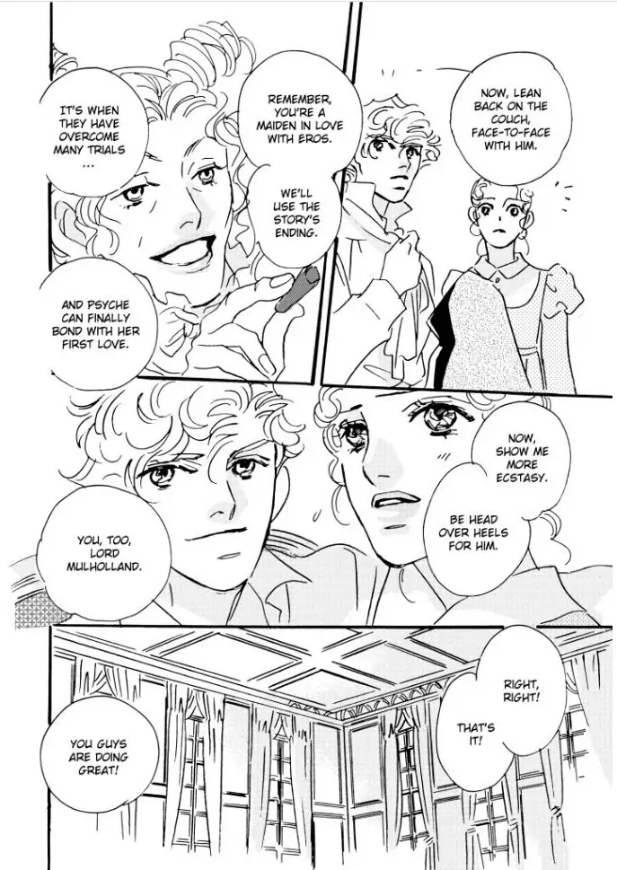 THE WASTREL Chapter 1 - page 45