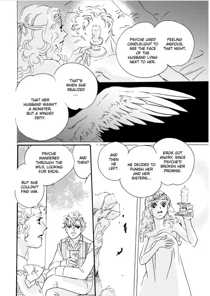 THE WASTREL Chapter 1 - page 91