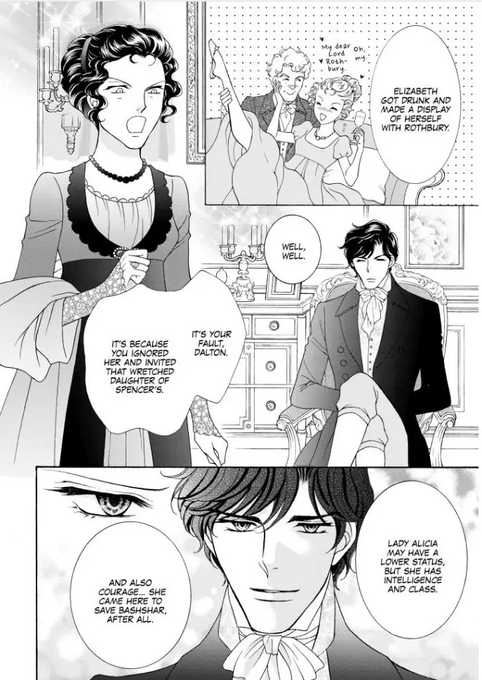 Taming The Duke Chapter 1 - page 47