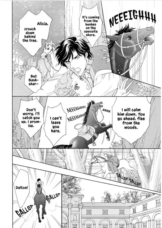 Taming The Duke Chapter 1 - page 95