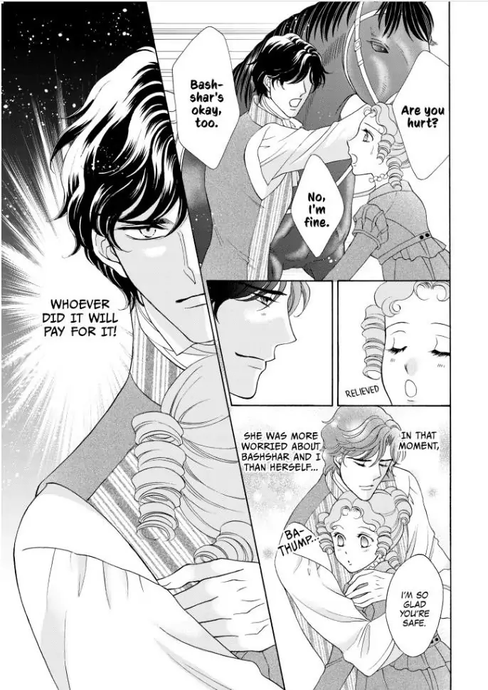 Taming The Duke Chapter 1 - page 96