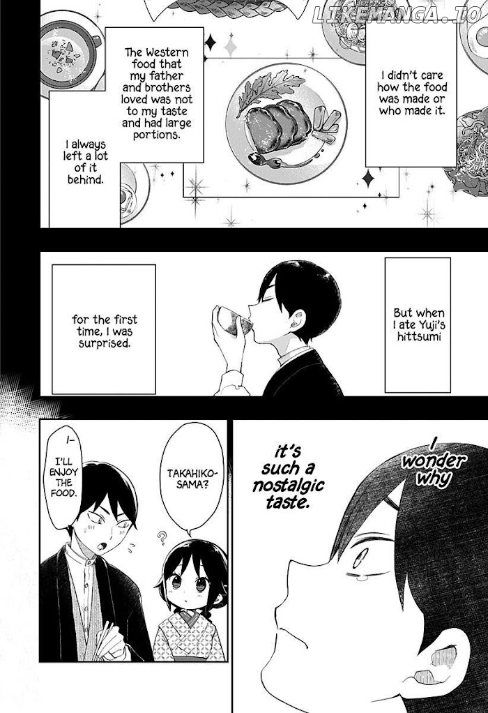 Taisho Wotome Otogibanashi Spin Off Chapter 1 - page 16