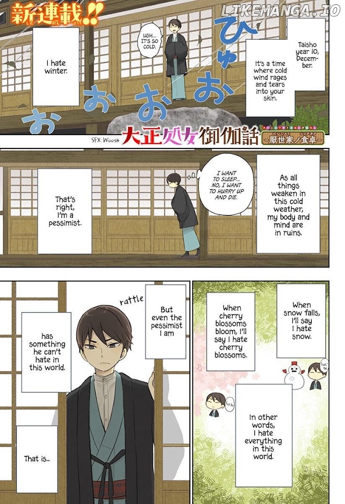 Taisho Wotome Otogibanashi Spin Off Chapter 1 - page 4