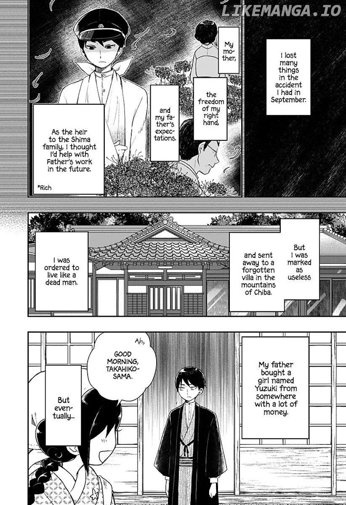 Taisho Wotome Otogibanashi Spin Off Chapter 1 - page 6