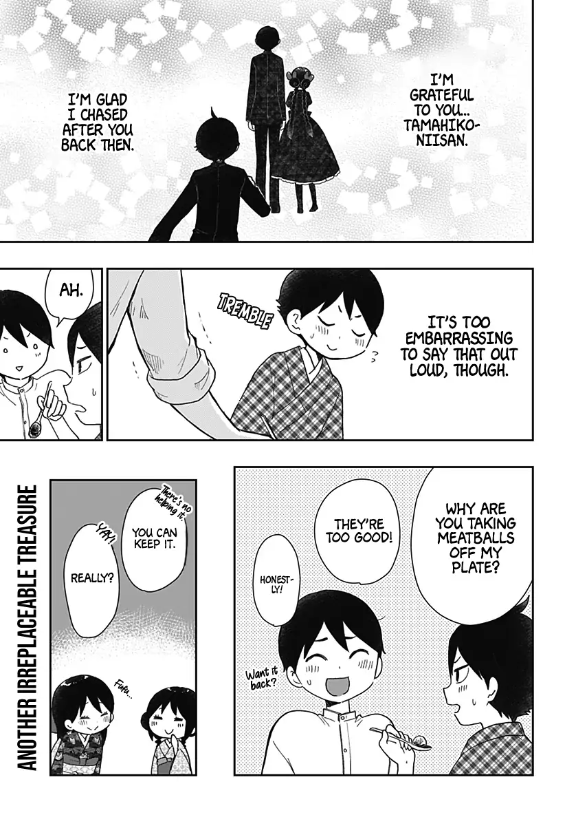 Taisho Wotome Otogibanashi Spin Off Chapter 21 - page 12