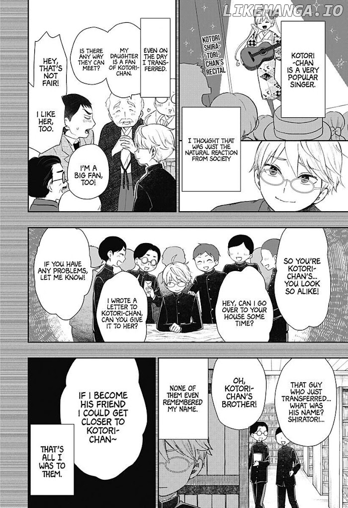 Taisho Wotome Otogibanashi Spin Off Chapter 8 - page 13
