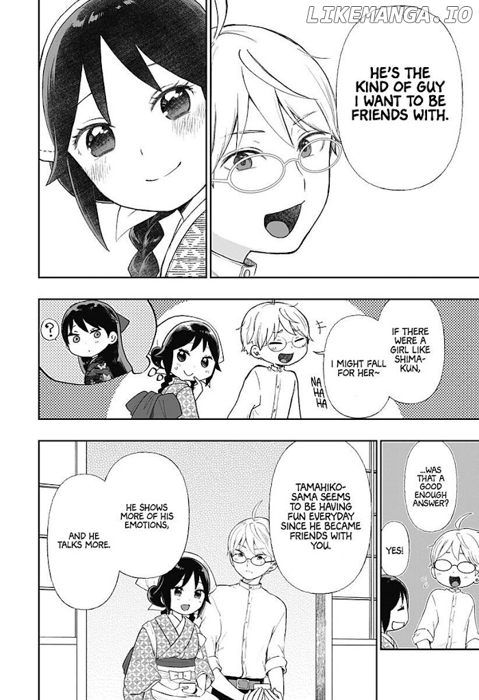 Taisho Wotome Otogibanashi Spin Off Chapter 8 - page 15