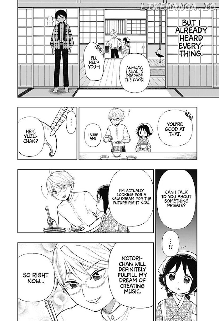 Taisho Wotome Otogibanashi Spin Off Chapter 8 - page 17