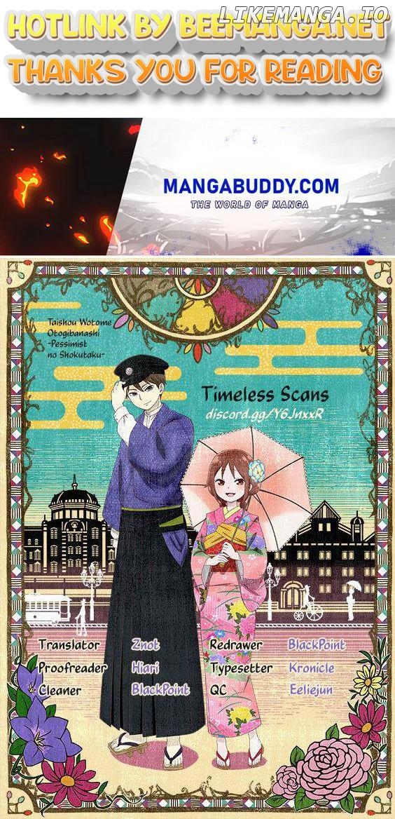 Taisho Wotome Otogibanashi Spin Off Chapter 7 - page 1