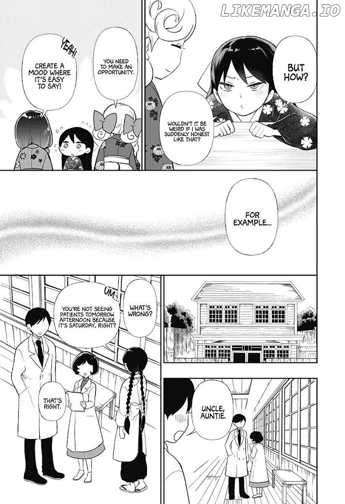 Taisho Wotome Otogibanashi Spin Off Chapter 7 - page 10