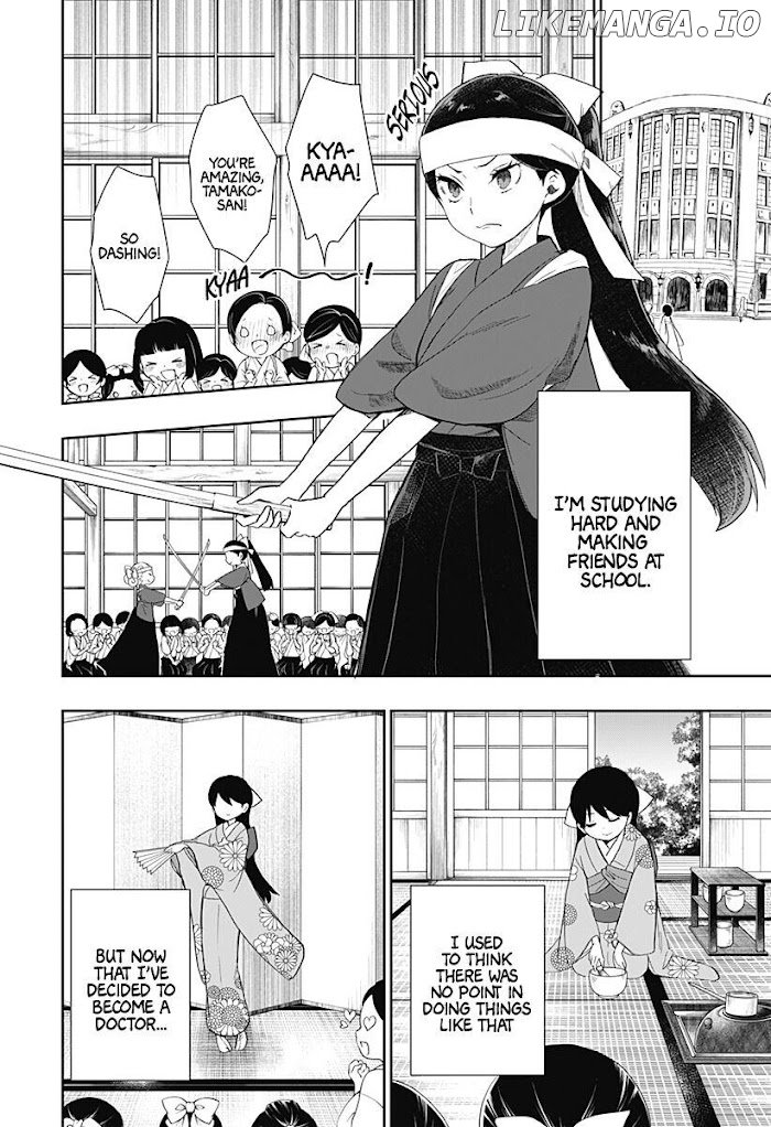 Taisho Wotome Otogibanashi Spin Off Chapter 7 - page 5