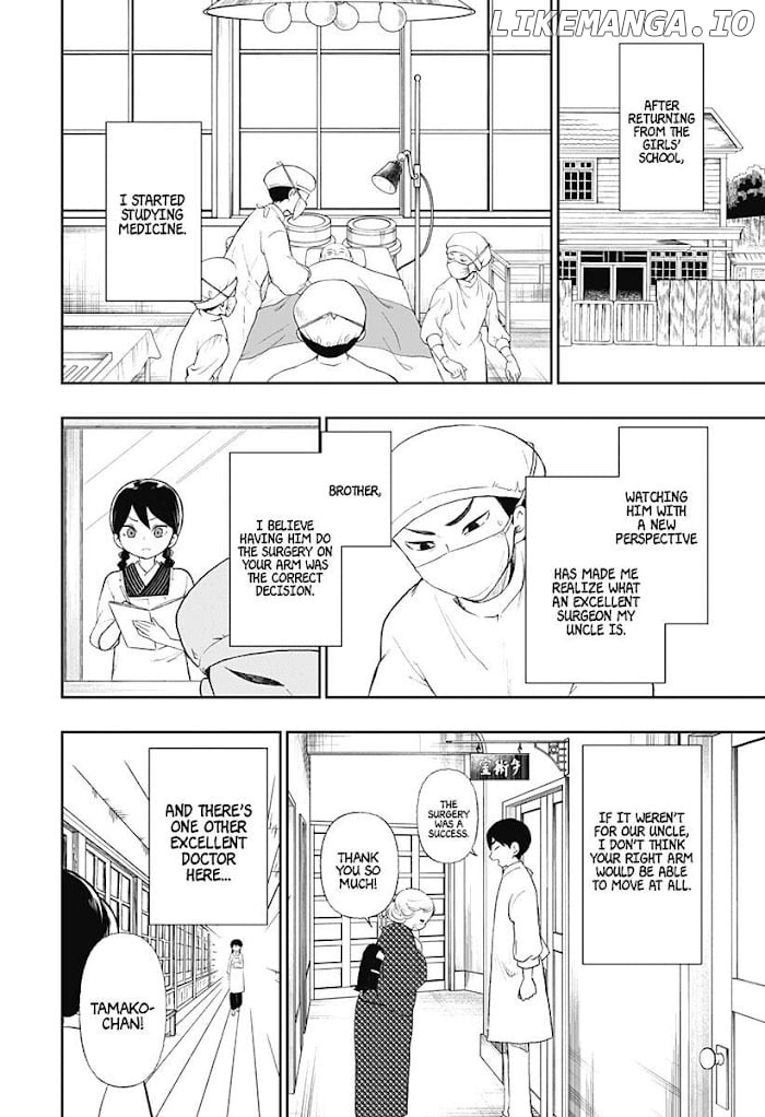 Taisho Wotome Otogibanashi Spin Off Chapter 7 - page 7