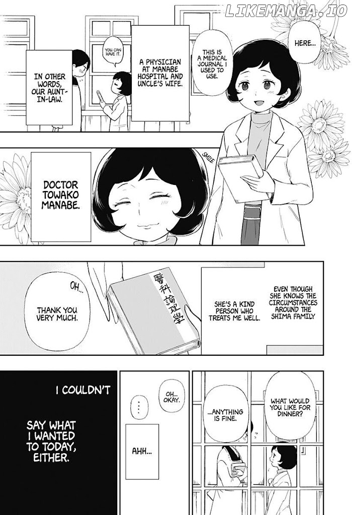 Taisho Wotome Otogibanashi Spin Off Chapter 7 - page 8