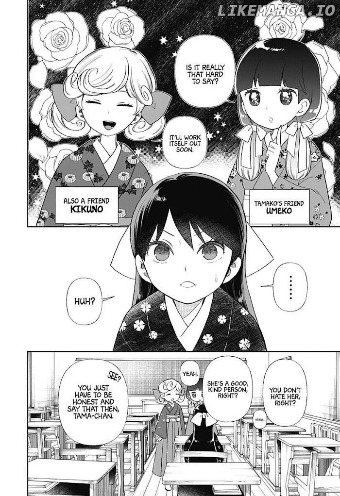 Taisho Wotome Otogibanashi Spin Off Chapter 7 - page 9