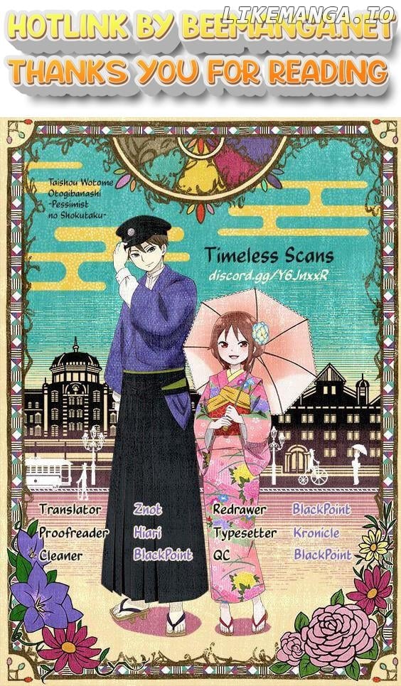 Taisho Wotome Otogibanashi Spin Off Chapter 6 - page 1