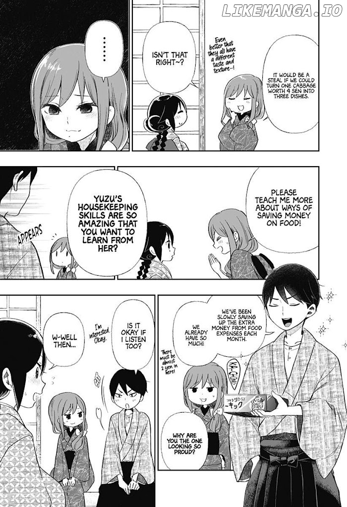 Taisho Wotome Otogibanashi Spin Off Chapter 6 - page 10
