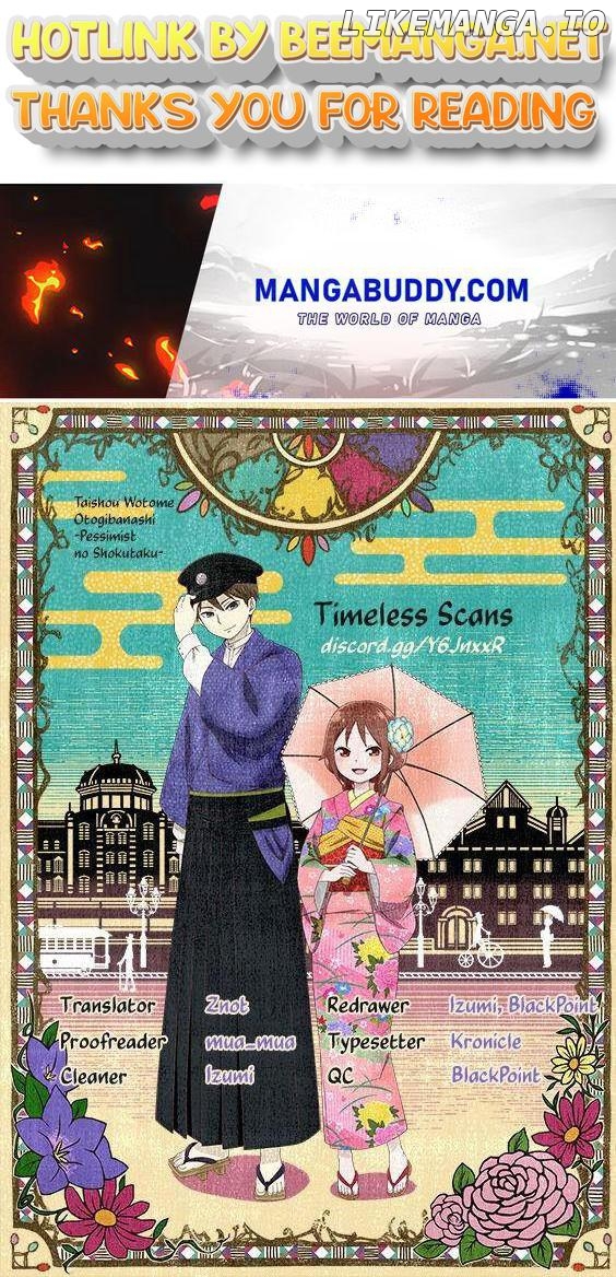 Taisho Wotome Otogibanashi Spin Off Chapter 5 - page 1