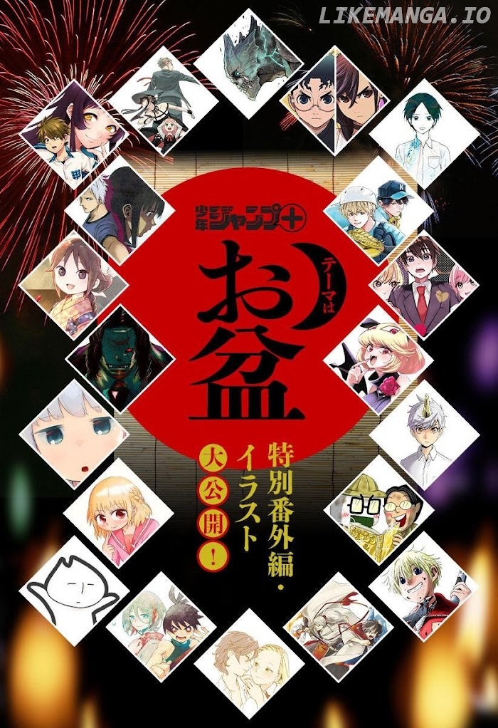 Taisho Wotome Otogibanashi Spin Off Chapter 4.5 - page 8