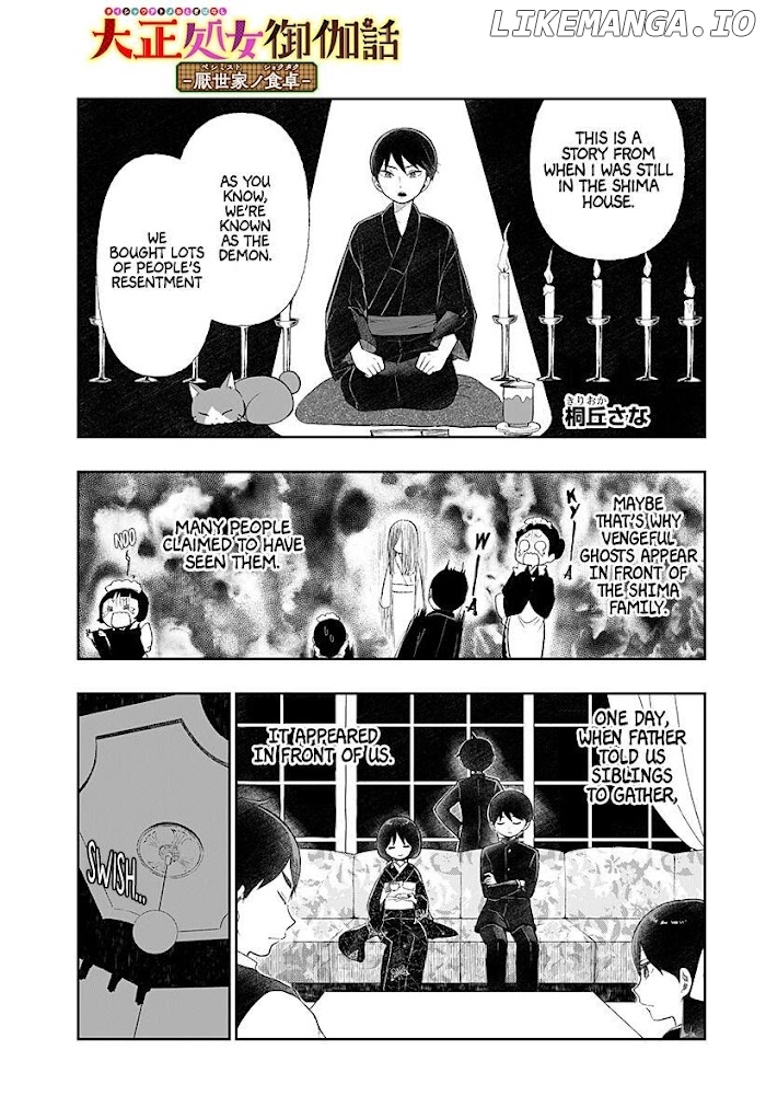 Taisho Wotome Otogibanashi Spin Off Chapter 4.5 - page 9