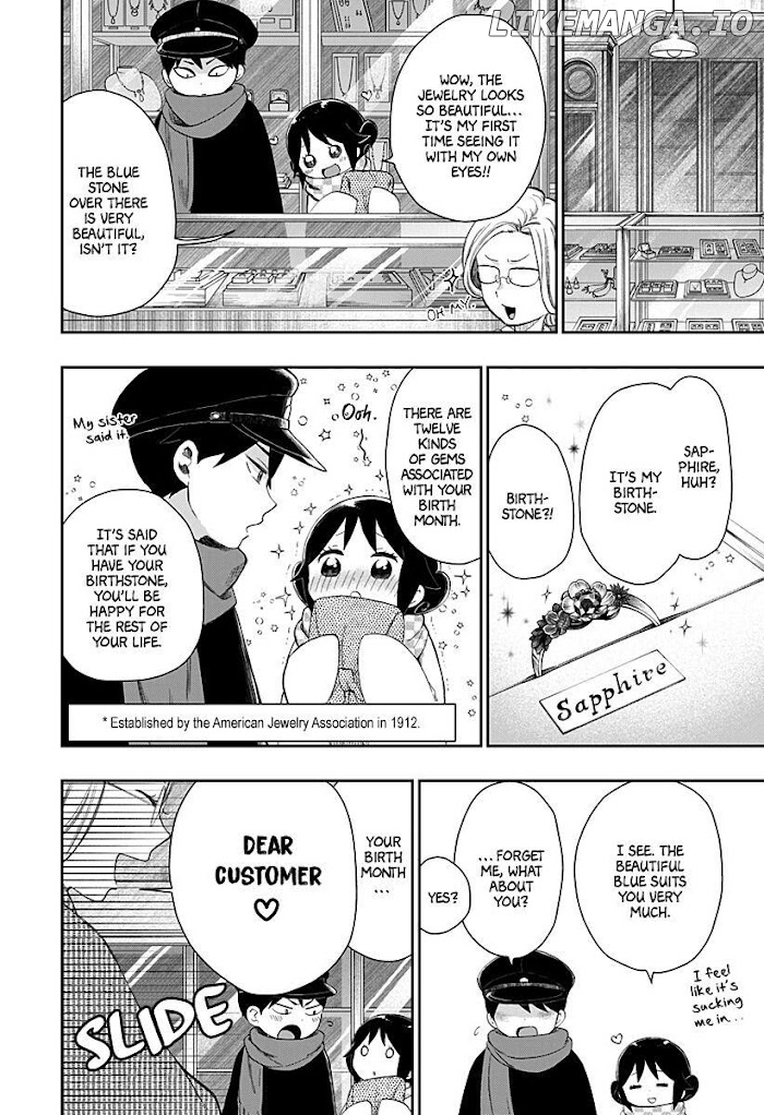 Taisho Wotome Otogibanashi Spin Off Chapter 3 - page 7