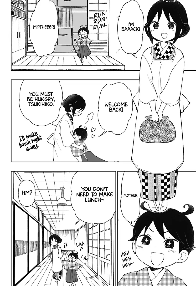 Taisho Wotome Otogibanashi Spin Off Chapter 22 - page 11