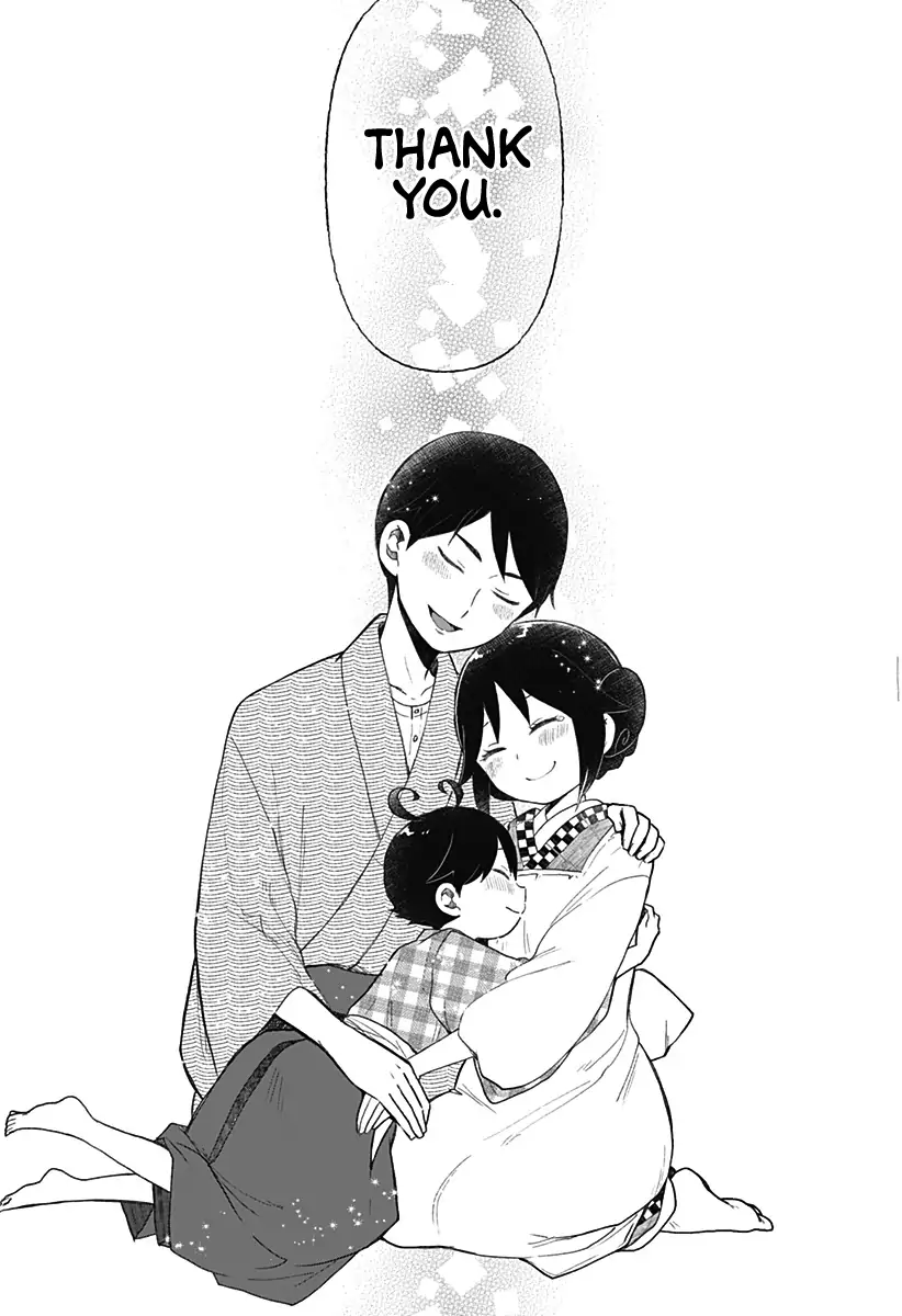 Taisho Wotome Otogibanashi Spin Off Chapter 22 - page 16