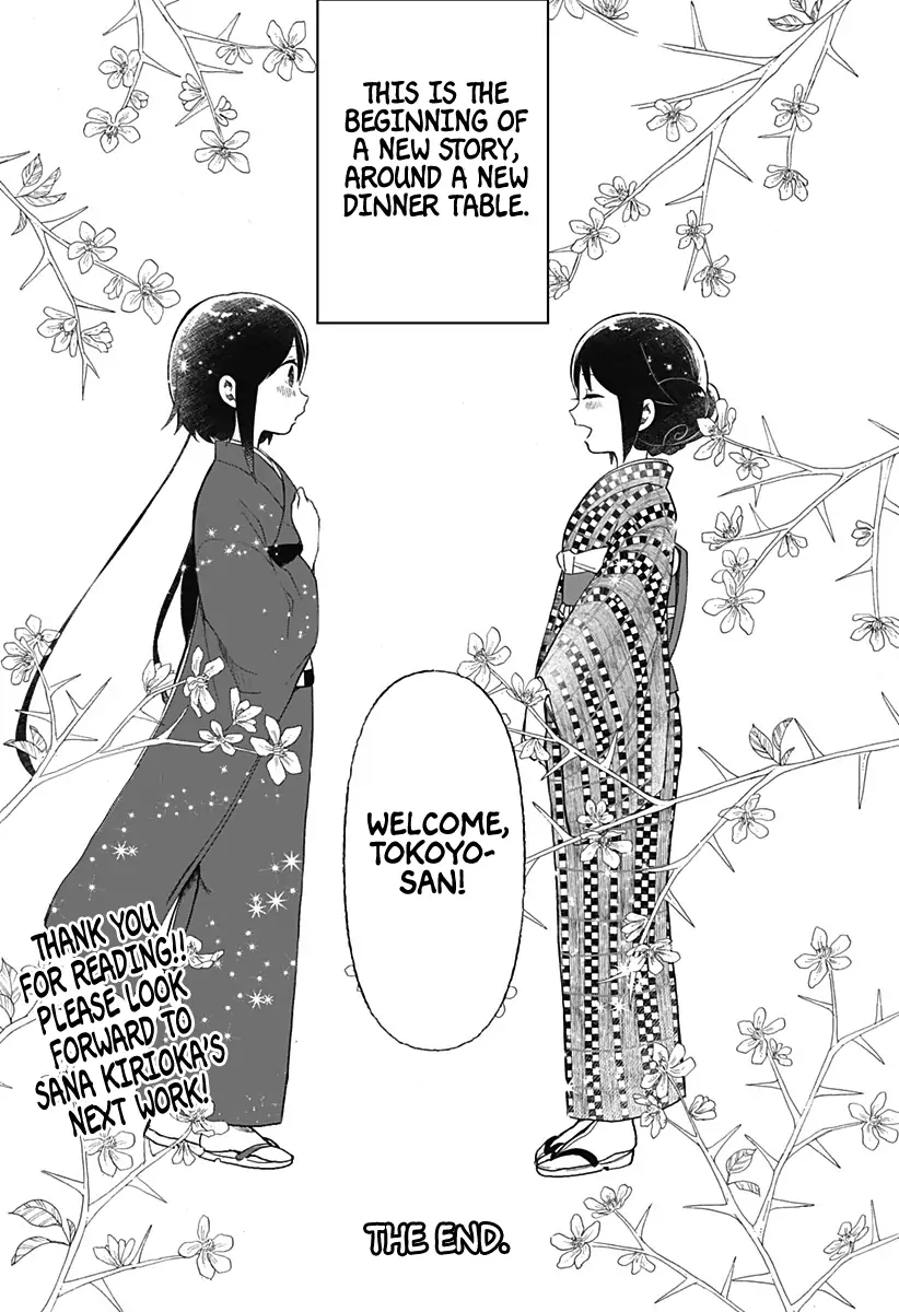 Taisho Wotome Otogibanashi Spin Off Chapter 22 - page 18