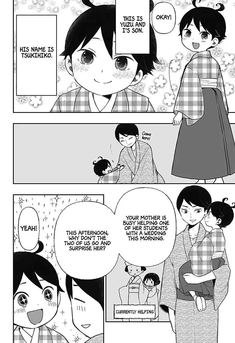 Taisho Wotome Otogibanashi Spin Off Chapter 22 - page 5