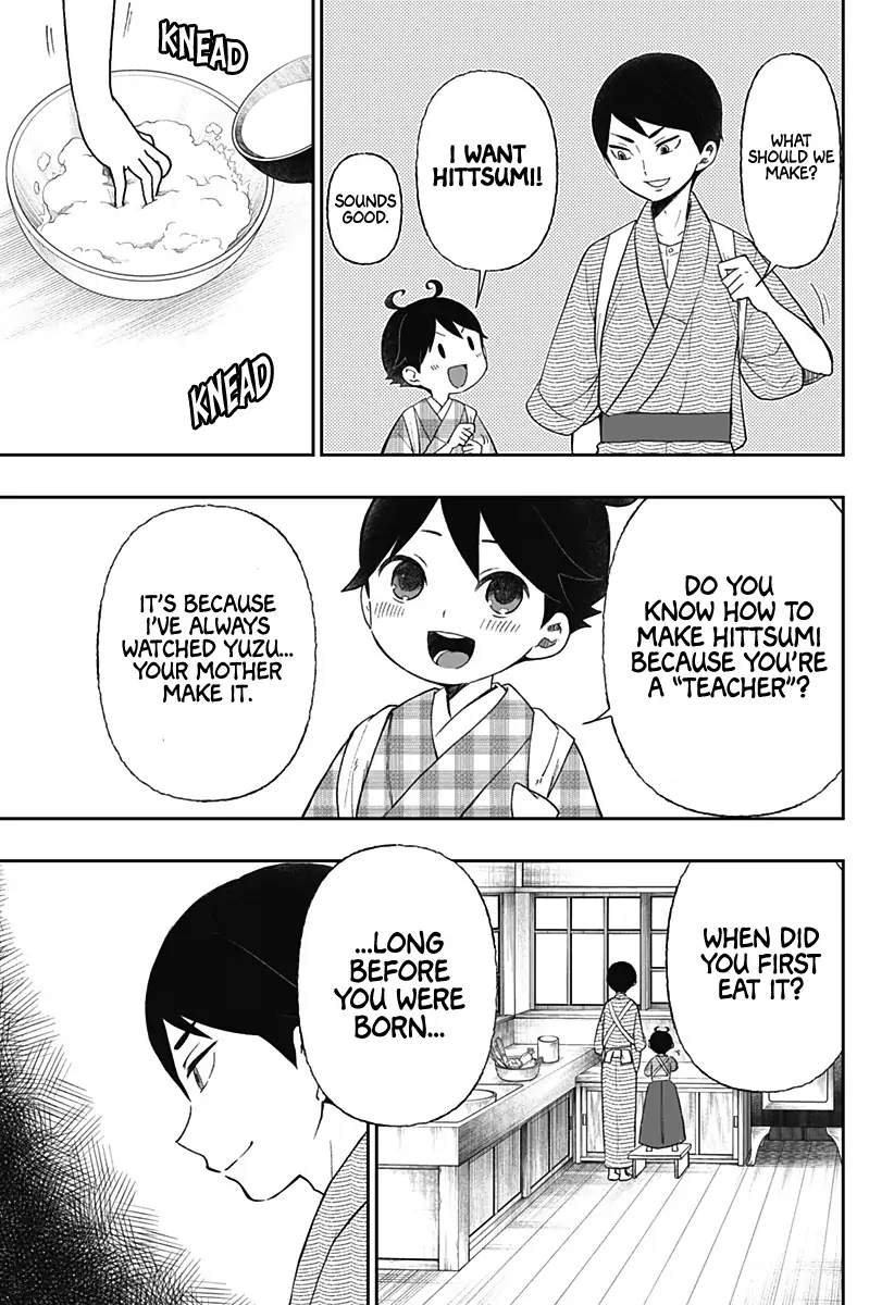 Taisho Wotome Otogibanashi Spin Off Chapter 22 - page 6