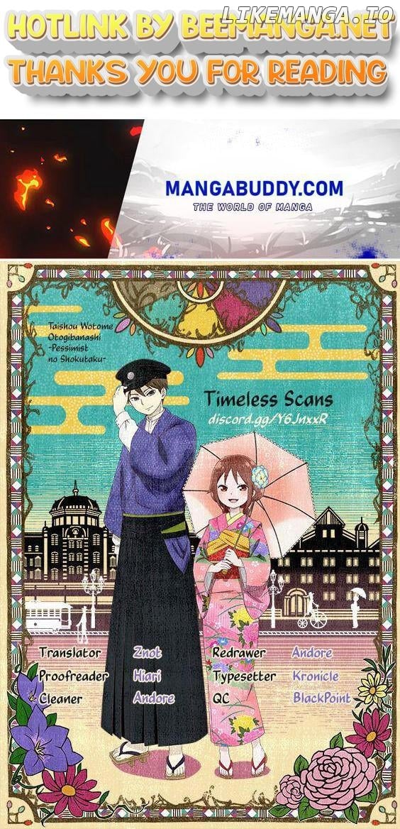 Taisho Wotome Otogibanashi Spin Off Chapter 10 - page 1