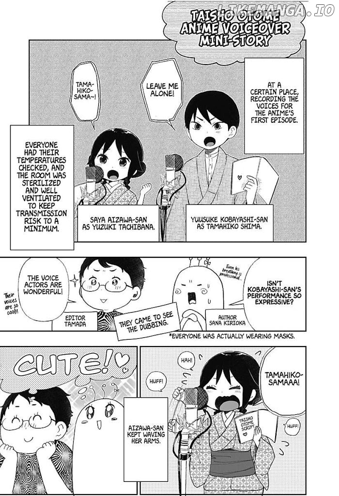 Taisho Wotome Otogibanashi Spin Off Chapter 10 - page 16
