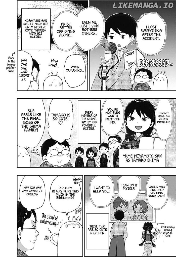 Taisho Wotome Otogibanashi Spin Off Chapter 10 - page 17