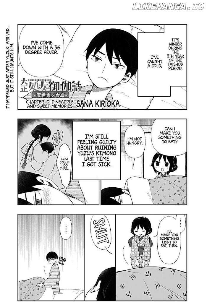 Taisho Wotome Otogibanashi Spin Off Chapter 10 - page 4