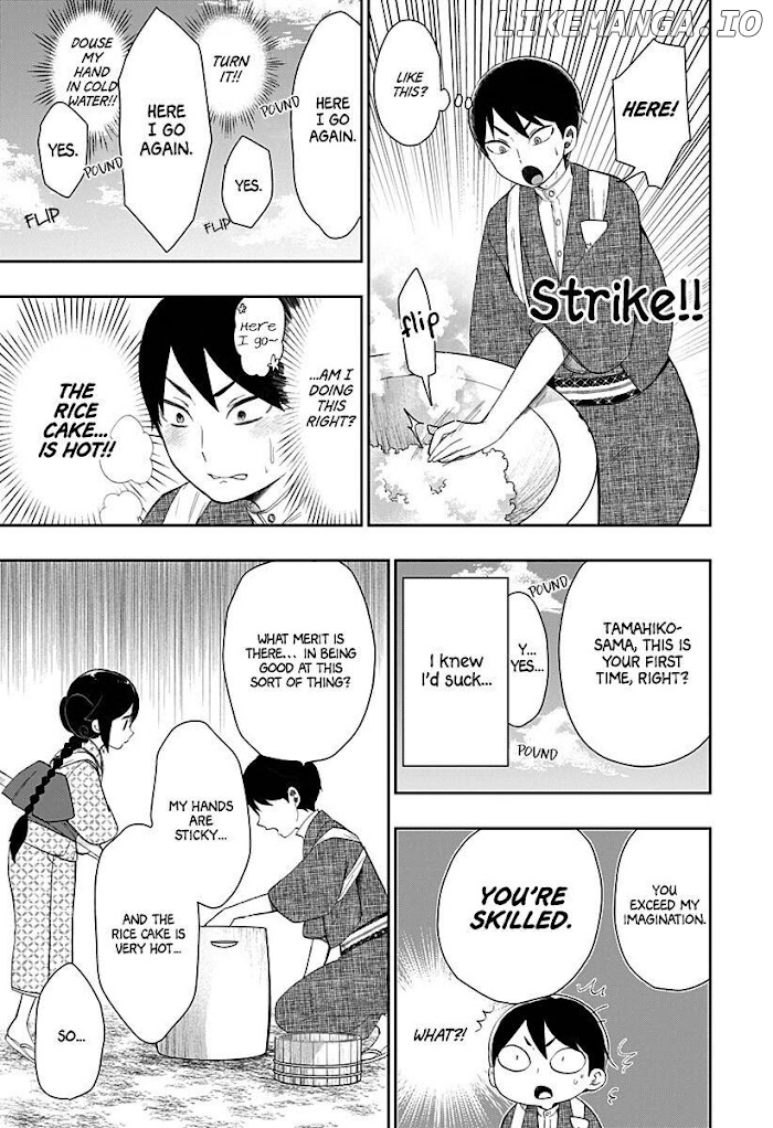 Taisho Wotome Otogibanashi Spin Off Chapter 2 - page 10