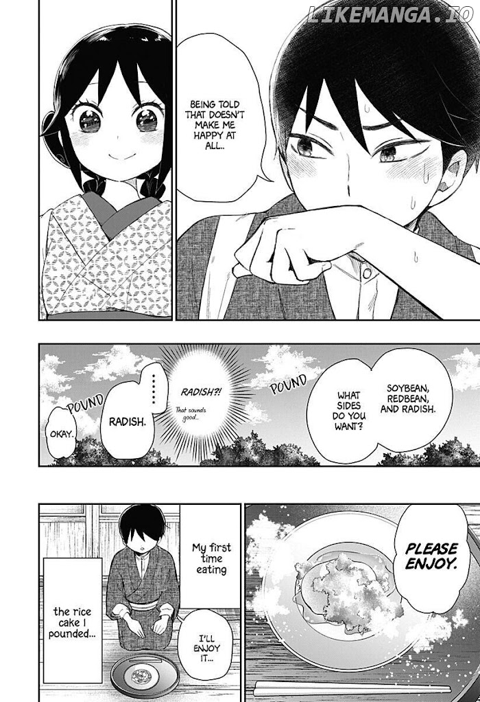 Taisho Wotome Otogibanashi Spin Off Chapter 2 - page 11